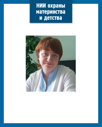Галянт Оксана Игоревна