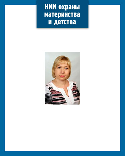 Сазонова Елена Николаевна